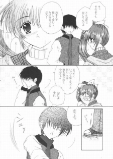 (C58) [LIPSTAR (Morisaki Tirol)] PRISM HEART (Comic Party) - page 14