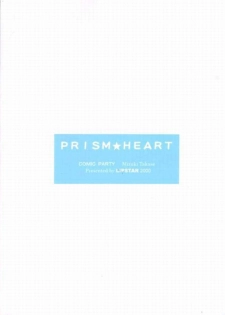 (C58) [LIPSTAR (Morisaki Tirol)] PRISM HEART (Comic Party) - page 20
