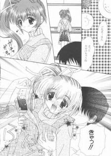 (C58) [LIPSTAR (Morisaki Tirol)] PRISM HEART (Comic Party) - page 4
