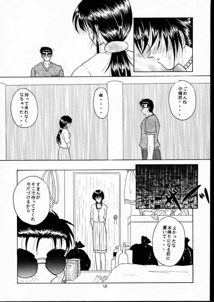 (C61) [W'Walker (Shino no Maria)] BPF Bokutou Private File (You're Under Arrest) page 12 full