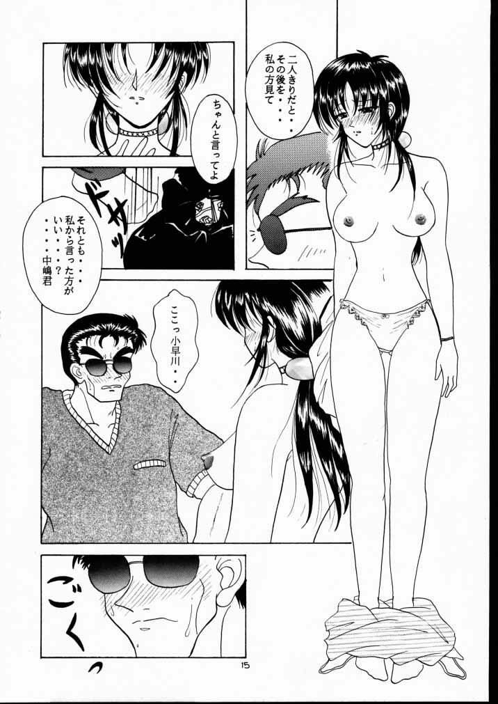 (C61) [W'Walker (Shino no Maria)] BPF Bokutou Private File (You're Under Arrest) page 14 full