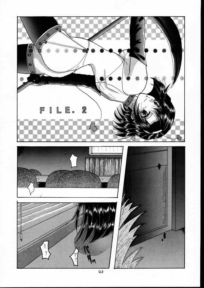 (C61) [W'Walker (Shino no Maria)] BPF Bokutou Private File (You're Under Arrest) page 22 full