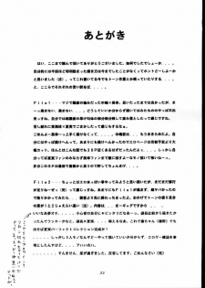 (C61) [W'Walker (Shino no Maria)] BPF Bokutou Private File (You're Under Arrest) - page 32