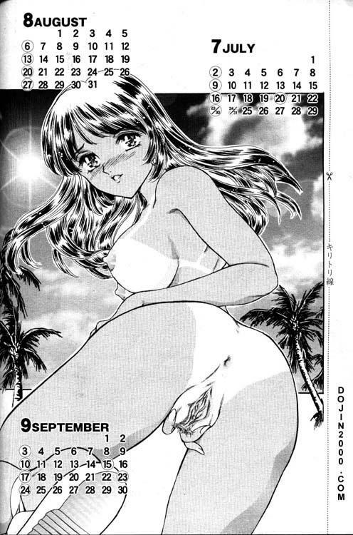 [Fujita Jun] Calendar Girl [English] page 29 full