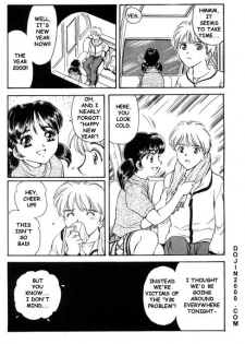[Fujita Jun] Calendar Girl [English] - page 10