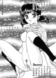 [Fujita Jun] Calendar Girl [English] - page 16