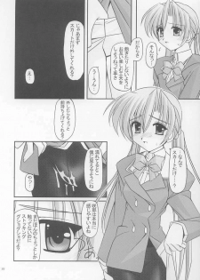 (CR33) [ETERNAL-ECLIPSE (Kitamiya Genbu)] I'm on your side (Sister Princess) - page 7