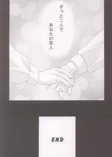 (C64) [NIKKA (Mario Kaneda)] M-09 (Futakoi) - page 25