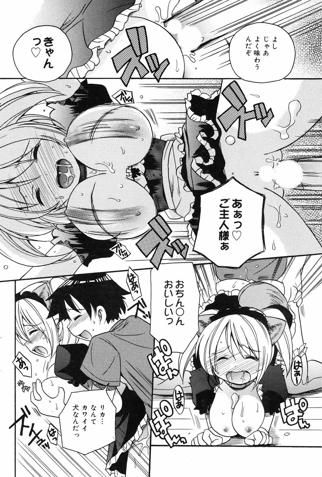 Manga Bangaichi 2008-09 page 110 full