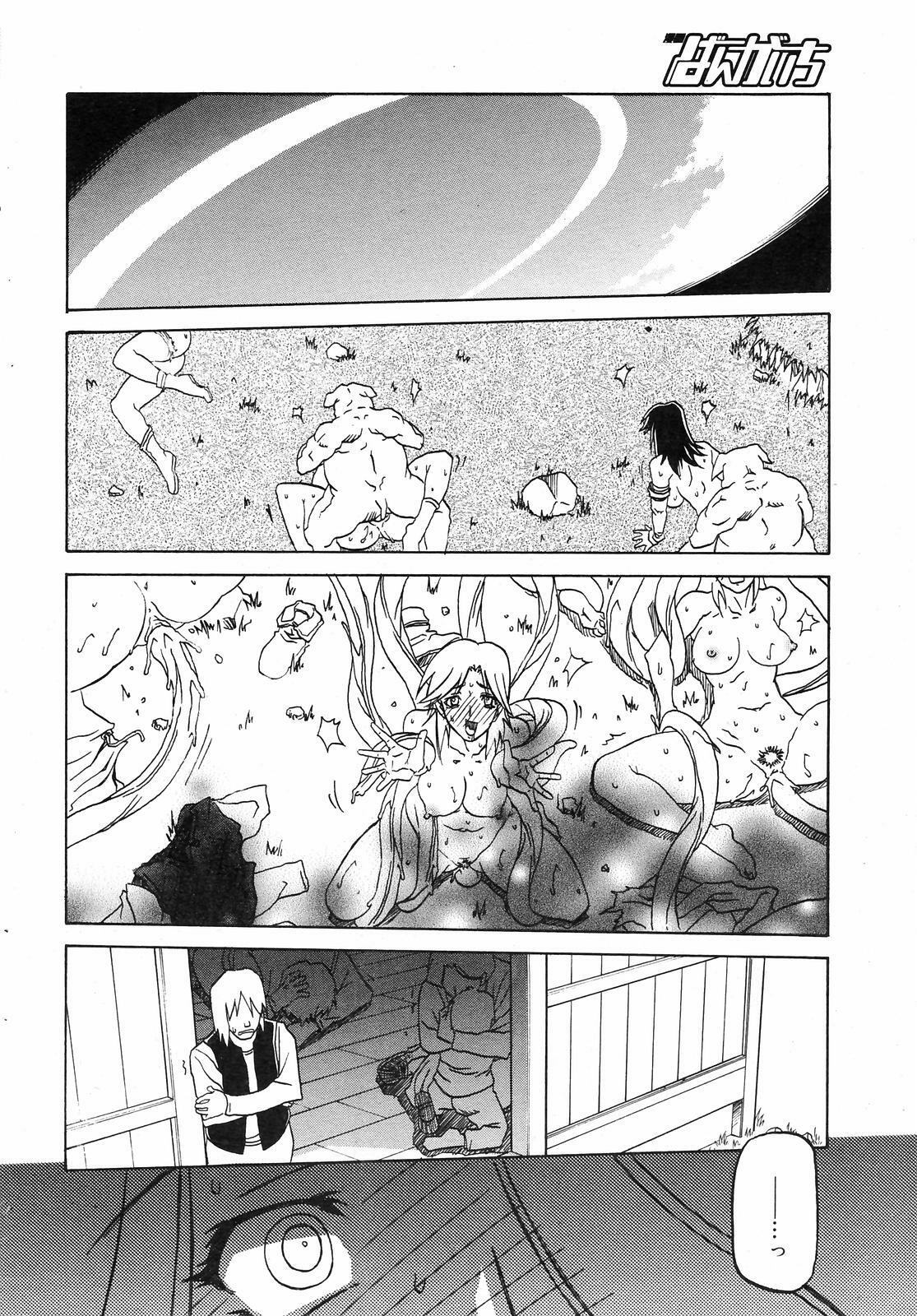 Manga Bangaichi 2008-09 page 218 full