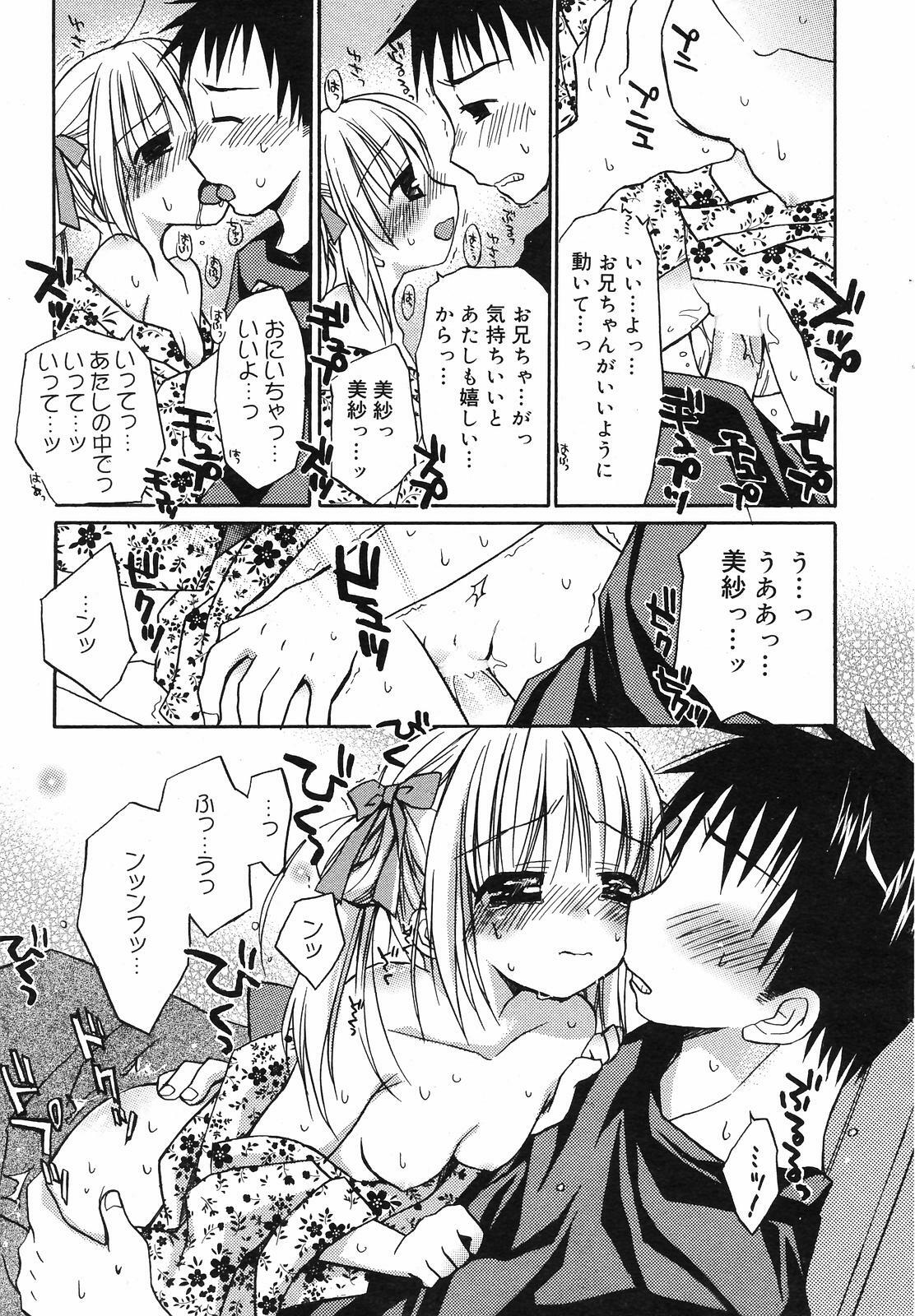 Manga Bangaichi 2008-09 page 53 full