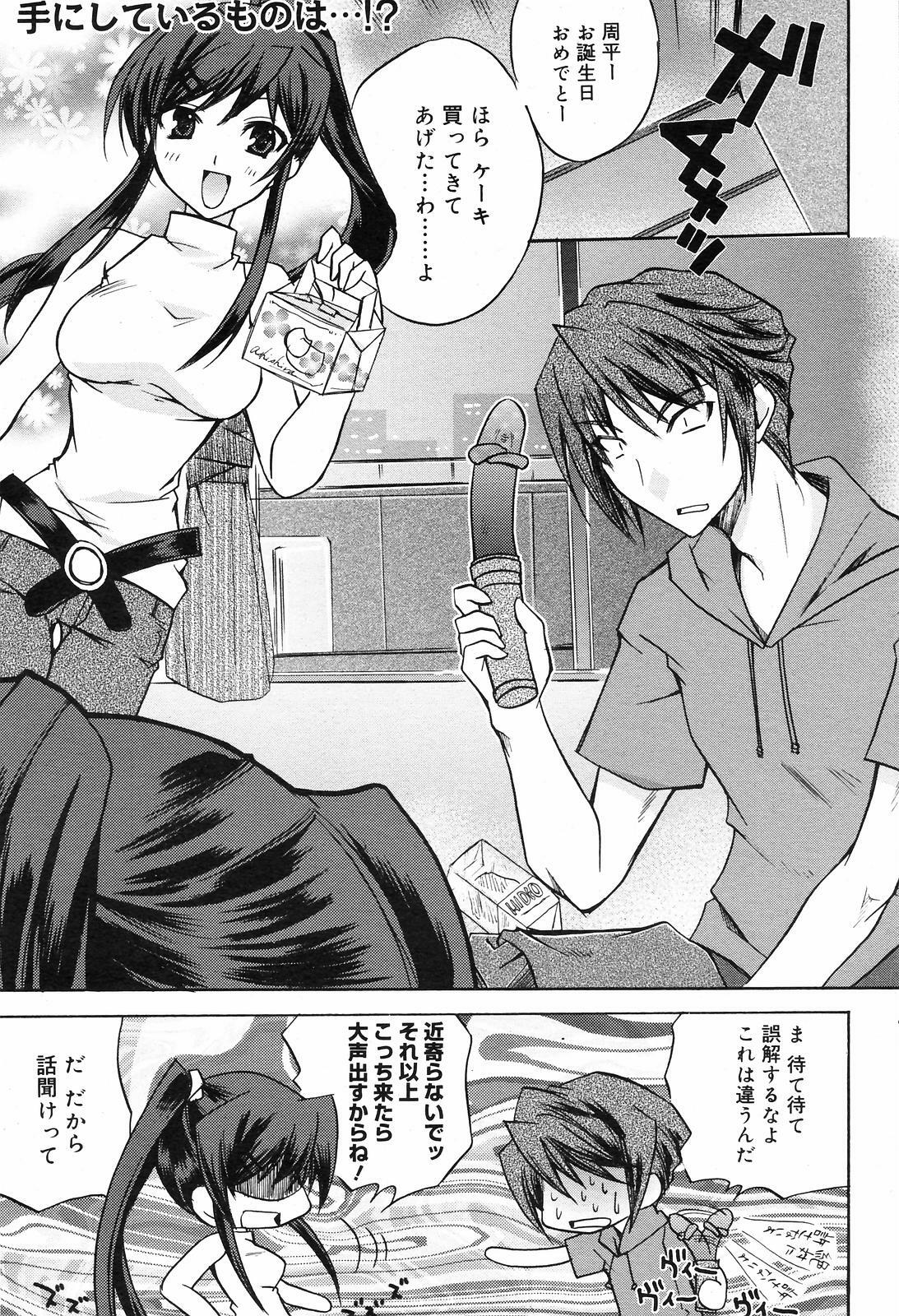 Manga Bangaichi 2008-09 page 77 full