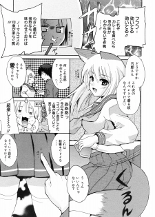 Manga Bangaichi 2008-09 - page 13