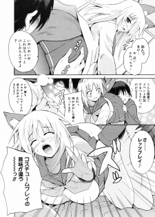 Manga Bangaichi 2008-09 - page 14