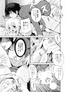 Manga Bangaichi 2008-09 - page 15