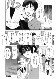 Manga Bangaichi 2008-09 - page 20