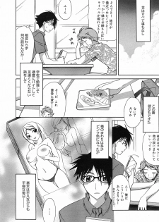Manga Bangaichi 2008-09 - page 22
