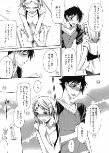 Manga Bangaichi 2008-09 - page 27