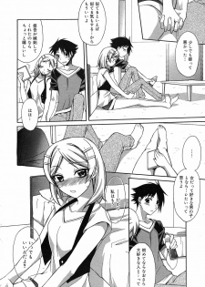 Manga Bangaichi 2008-09 - page 28
