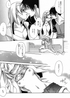 Manga Bangaichi 2008-09 - page 29