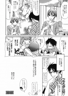 Manga Bangaichi 2008-09 - page 36