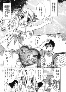 Manga Bangaichi 2008-09 - page 39
