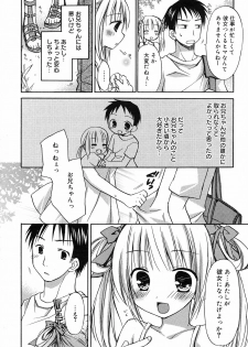 Manga Bangaichi 2008-09 - page 40