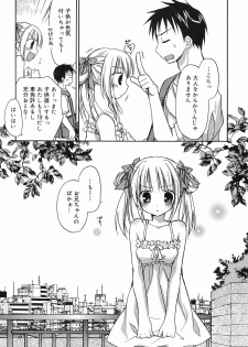 Manga Bangaichi 2008-09 - page 41