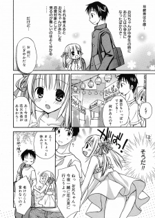 Manga Bangaichi 2008-09 - page 42