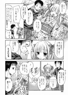 Manga Bangaichi 2008-09 - page 44
