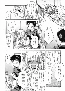 Manga Bangaichi 2008-09 - page 46