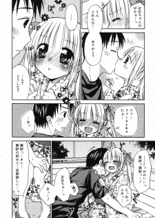 Manga Bangaichi 2008-09 - page 48