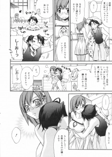 Manga Bangaichi 2008-11 - page 22