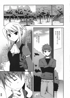 Manga Bangaichi 2008-11 - page 41