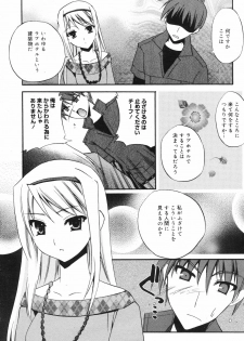 Manga Bangaichi 2008-11 - page 44