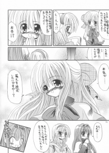 (CR33) [North River (Akizawa Kazuhito)] Kanoriru Sayurun (Kanon) - page 11