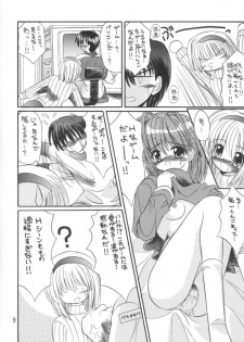 (CR33) [North River (Akizawa Kazuhito)] Kanoriru Sayurun (Kanon) - page 7