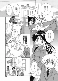 Manga Bangaichi 2008-12 - page 11