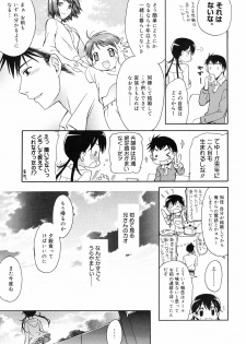Manga Bangaichi 2008-12 - page 23