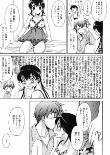 Manga Bangaichi 2008-12 - page 29