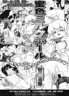 Manga Bangaichi 2008-12 - page 38