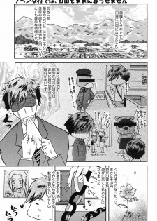 Manga Bangaichi 2008-12 - page 39