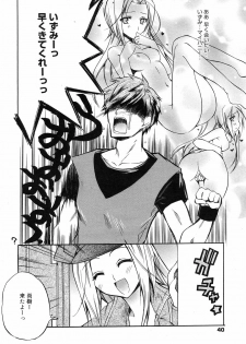 Manga Bangaichi 2008-12 - page 40
