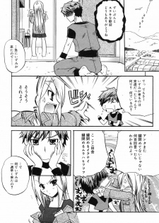 Manga Bangaichi 2008-12 - page 42