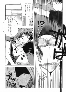 Manga Bangaichi 2008-12 - page 44