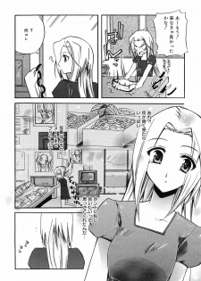 Manga Bangaichi 2008-12 - page 46