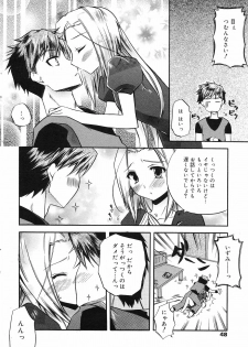 Manga Bangaichi 2008-12 - page 48