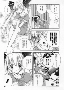 [Miyashita Miki] Kiss Cue - page 25