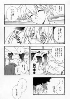 [Miyashita Miki] Kiss Cue - page 29