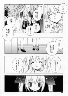 [Miyashita Miki] Kiss Cue - page 42